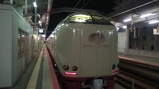 preview picture of video '「サンライズ出雲」に乗った時の様子　～Sunrise Izumo(train)'