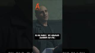 Tandem - www.armflix.com
