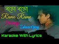 Ramo Ramo Karaoke | Strings-Bound By Faith | Zubeen Garg | Hindi karaoke with lyrics