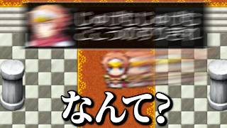 ゲームスピードが速すぎて何もわからないRPG【 速すぎるＲＰＧ 】