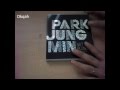 Park Jung Min Not Alone album (unboxing) 