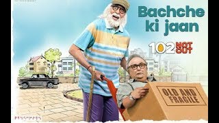 Bachche ki Jaan | 102 not out | Amitabh Bachchan | Rishi Kapoor | Arjit Singh | Salim - sulaiman