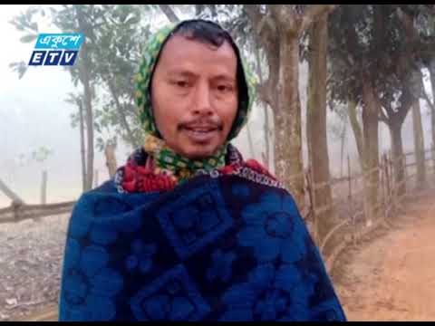 বেড়েছে শীতের তীব্রতা, বিপাকে নিম্ন আয়ের মানুষ | ETV News