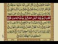 Surah Tariq With Urdu Translation / Surat No 86 / Mishary Rashid Alafasy