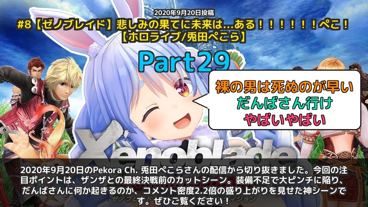 YouTubeサムネイル