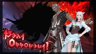 レベル1からFF14♪#1692 黄金のレガシー#362  消化です！零式３層リセットまでにー！　アルカディアヘビー級零式　　　★PC協賛F.S様★