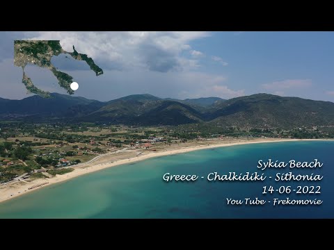 591. Greece - Chalkidiki - Sithonia - Sykia Beach [14, 15 and 19-06-2022] 4K