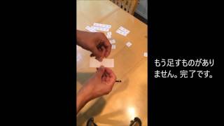 2進数の足し算のわかりやすい解説その５