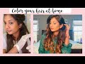 How To Color Highlight Hair At Home தமிழில் Easy Hair Coloring Haircolor Streaks Highl