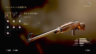 [声真似実況FPS]CALLofDUTY WW2β:6[体験版]