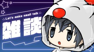 【雑談】７月の雑談配信