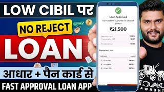 Download lagu Loan Apps For Low CIBIL Score | New Best Loan App 2026 | Low Cibil Score Instant Loan | NEW Loan App mp3 Download lagu Loan Apps For Low CIBIL Score | New Best Loan App 2026 | Low Cibil Score Instant Loan | NEW Loan App mp3