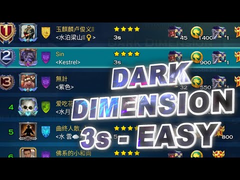 3s Easy Dark Dimension - Art of Conquest