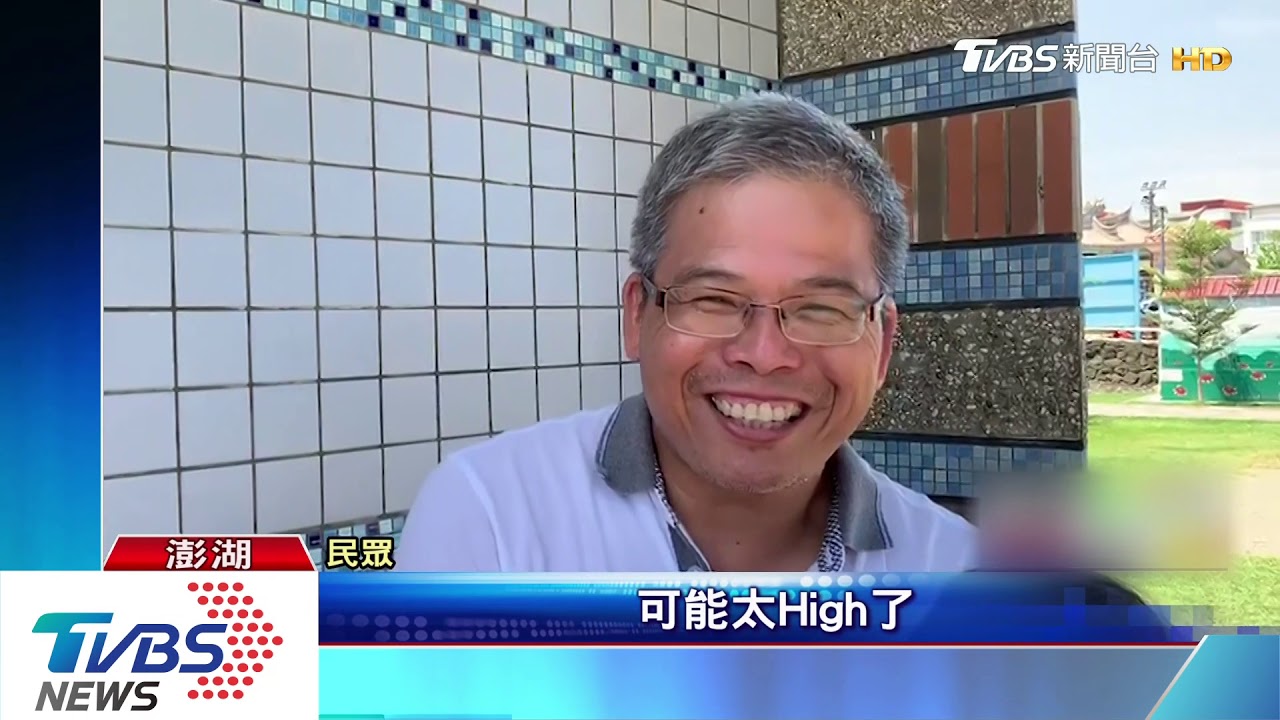 澎湖居民無奈！遊客亂象多　違停、砸車、闖民宅