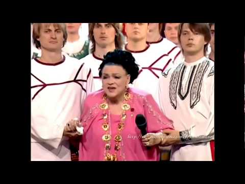 Людмила Зыкина - Песня о России (Юбилейный вечер Людмилы Зыкиной 2009)