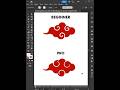 ADOBE ILLUSTRATOR TIPS 2025 - HOW TO DRAW CLOUD PATTERN IN JAPANESE ST ..