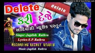 Jagdish Rathva2019Nonstop Timli Super HitDuniya Ba