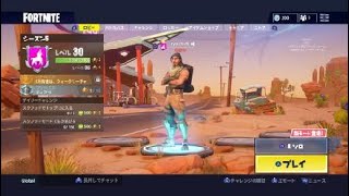 フォートナイトスナイパーキル