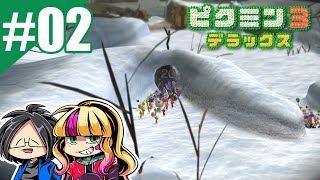 #02【ゲーム実況】あことらりるりらの「ピクミン3　デラックス」