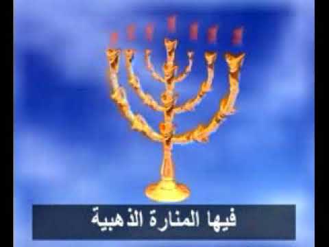 ابنى ياموسى الخيمه