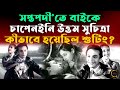 সপ্তপদী তে বাইকে চাপেনইনি উত্তম সুচি�