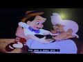 Closing To Beauty And The Beast 1992 VHS Version 1