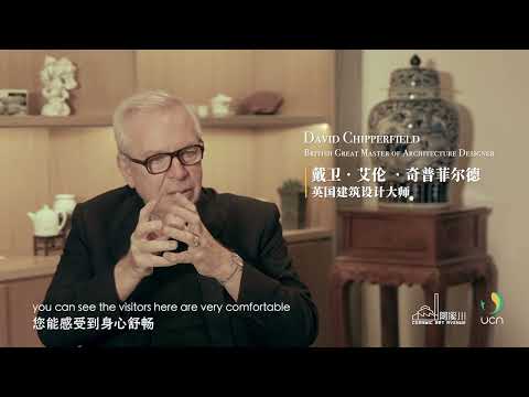 Sir David Alan Chipperfield CH's architectural design works in Jingdezhen, China