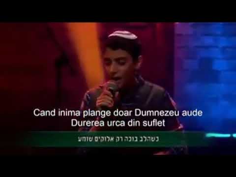 Ascultă Israel când inima îmi plânge ||(Shema Yisrael)Uzya Tzadok