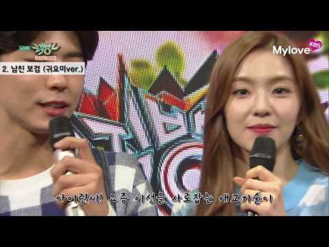 20160617 뮤직뱅크 박보검&아이린 GoodBye영상