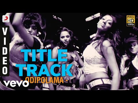 Odipolama - Title Track Video | Parimal, Sandhya | D. Imman