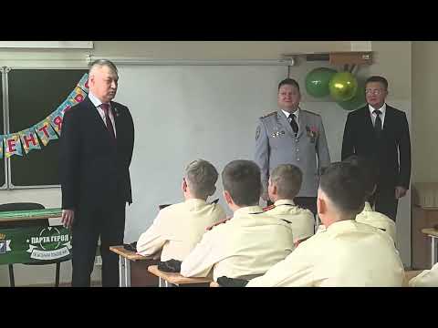 2026 09 08 Школа 16 открытие класса имени Шоломова