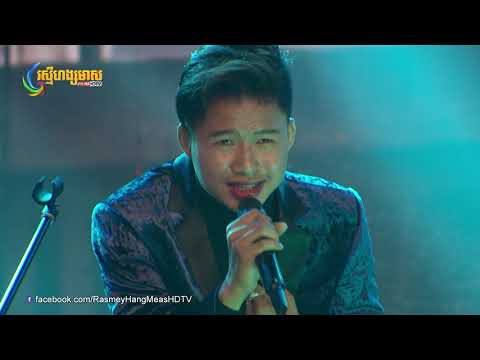 កំសត់ពេកហើយបងៗទាំង៤!! (ទឹកភ្នែកហូរកំពុងសើច - X Fighter)