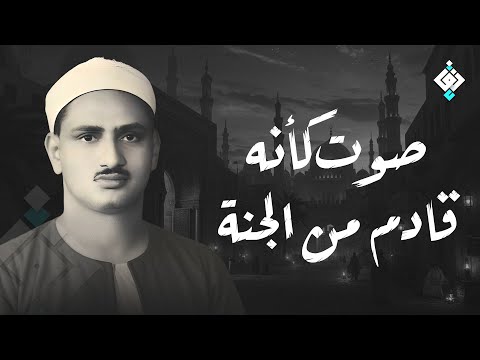 سورة يس والرحمن والواقعة والملك | للرزق والشفاء العاجل | الشيخ المنشاوي جودة عالية HD‏