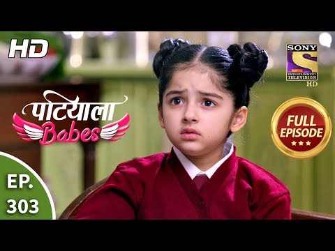 Patiala Babes - Ep 303 - Full Episode - 23rd January, 2020