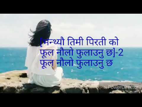 Timle chhode pachhi by sandesh saru magar official lyrical music video