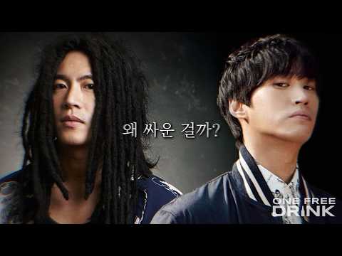 스컬이 타블로에게 집착하는 이유