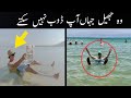 Why Doesn T Anything Sink In The Dead Sea Mystery Of Dead Sea Sharp Tv
