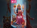 Durga Maa Whatsapp Status 2024 ️Bihar Sharif ️durga Maa Durga Navratri Navratrispecial Status