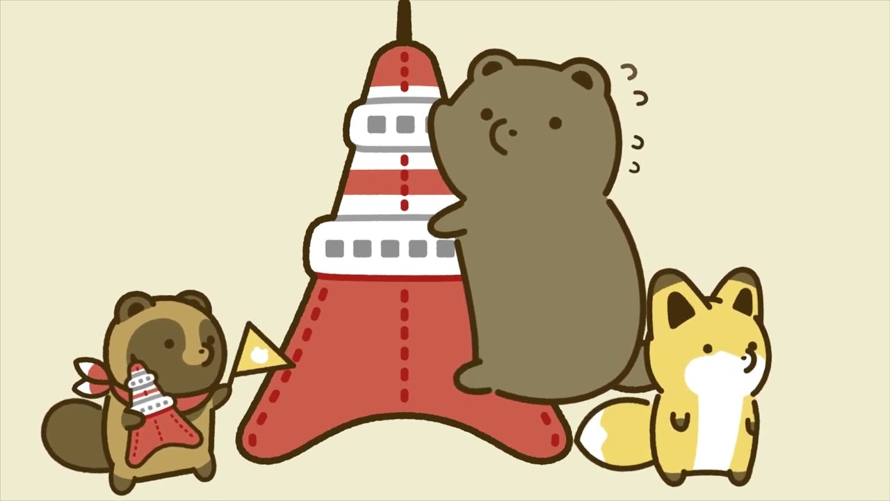 タヌキとキツネと東京タワー開催記念動画