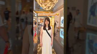 ความต่างของการออกเสียง ไทย vs ญี่ปุ่นタイ語日本語発音の違い
