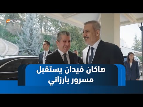 فيديو | لحظة استقبال مسرور بارزاني رئيس وزراء إقليم كوردستان من قبل وزير الخارجية التركي هاكان فيدان