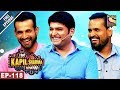 The Kapil Sharma Show - दी कपिल शर्मा शो - Ep - 118 -Pathan Brothers in Kapil's Show- 2nd July