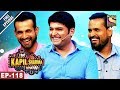 The Kapil Sharma Show दी कपिल शर्मा शो Ep 118 Pathan Brothers In Kapil S S