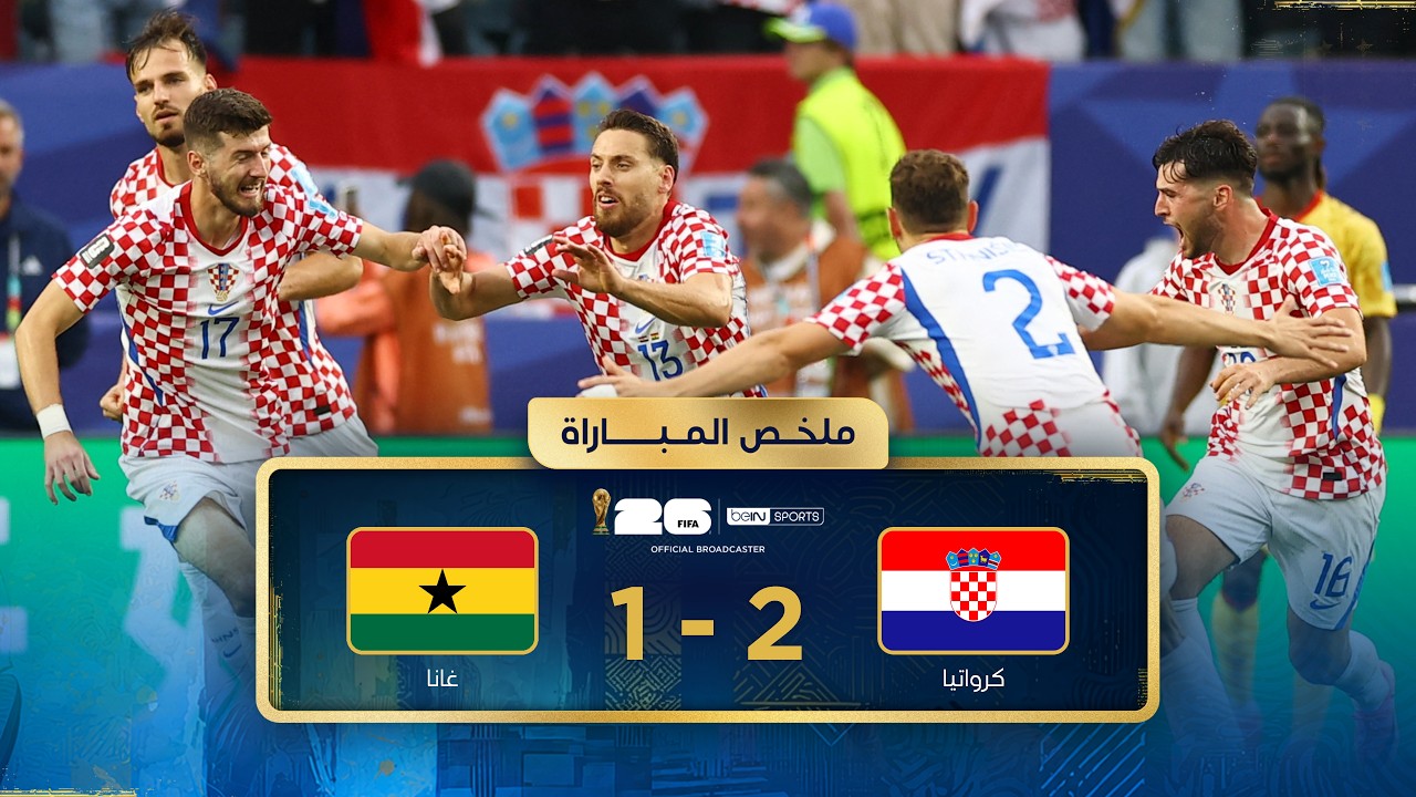 Summary of the Croatia and Ghana match | Group stage - FIFA World Cup 2026™