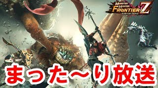 MHF　極みエルゼ討伐ソロ練習したい！　【参加ok！】※詳細概要欄に