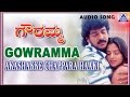 Gowramma Akashakke Chappara Haaki Audio Song Upendra Ramya Akash Audio