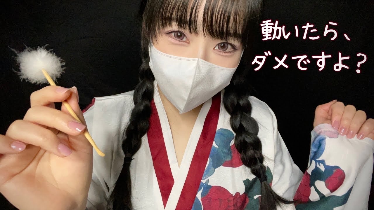 【ASMR】夜の和装耳かき屋｜静かな癒し時間