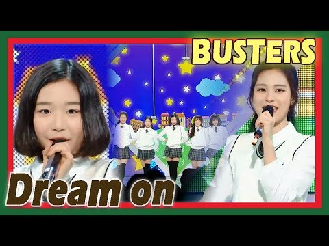 [HOT] BUSTERS - Dream On, 버스터즈 - 내꿈꿔 20171223