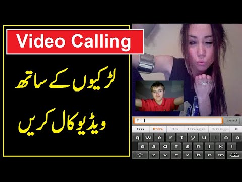 Best Live Video chat App Random Video Chat Chatruletka App Urdu