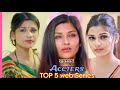 Ayesha Pathan Top 5 Web Series List